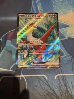 2026年最新】セット詳細：ガブリアスデッキ30 ポケモンカードゲームの