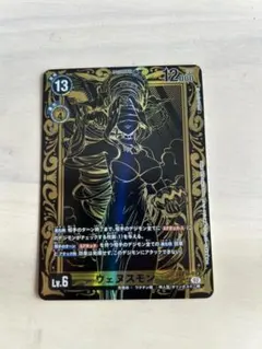 2026年最新】ウェヌスモンの人気アイテム - メルカリ