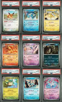 2026年最新】ブイズ マスターボールミラー psa10 連番の人気アイテム