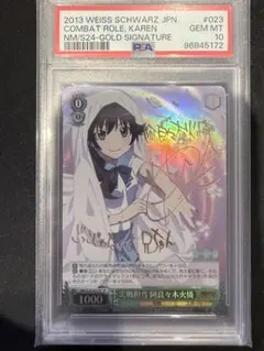 2026年最新】阿良々木火憐 サインの人気アイテム - メルカリ