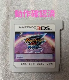 2026年最新】イナズマイレブン ギャラクシースーパーノヴァの人気