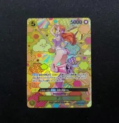 2026年最新】ナミ sp 新たなる皇帝の人気アイテム - メルカリ