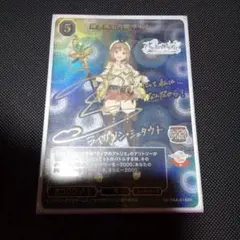 2026年最新】ビルディバイド ライザの人気アイテム - メルカリ