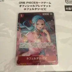 2026年最新】ワンピース ビビ プレイマットの人気アイテム - メルカリ