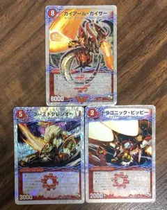 2026年最新】ガイアールオウドラゴンの人気アイテム - メルカリ