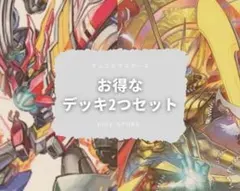 2026年最新】5cコントロール デュエマの人気アイテム - メルカリ