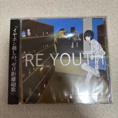 2026年最新】ハンブレッダーズ 廃盤の人気アイテム - メルカリ