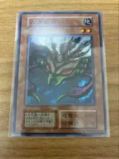 2026年最新】遊戯王 ムカムカの人気アイテム - メルカリ