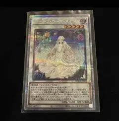 2026年最新】遊戯王 ガーデン・ローズ・メイデンの人気アイテム - メルカリ