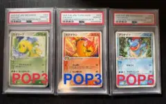 2026年最新】御三家 連番の人気アイテム - メルカリ