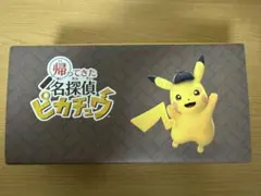 2026年最新】名探偵ピカチュウ boxの人気アイテム - メルカリ