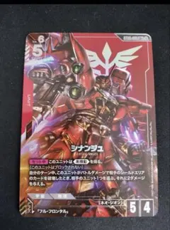 2026年最新】スリーブ シナンジュの人気アイテム - メルカリ