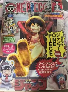 2026年最新】モンキー・D・ルフィ ST21-014の人気アイテム - メルカリ