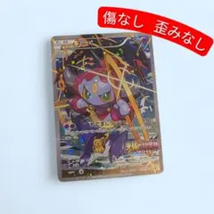 2026年最新】光輪の超魔神フーパの人気アイテム - メルカリ