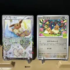 2026年最新】イーブイ 032/SV-Pの人気アイテム - メルカリ