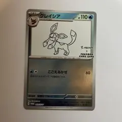 2026年最新】ポケカ yu nagaba グレイシアの人気アイテム - メルカリ