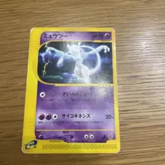 ミュウツー ☆ 第1弾基本拡張パック 118/128 - メルカリ