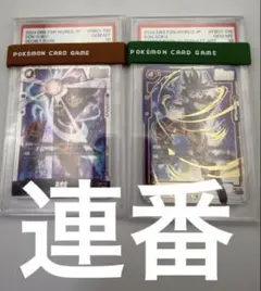 2026年最新】悟空 scr psa10の人気アイテム - メルカリ