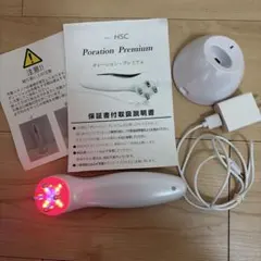 2026年最新】hscポレーションプレミアムの人気アイテム - メルカリ