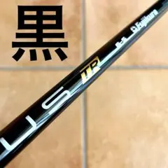 2026年最新】ベンタスブラック6s キャロウェイの人気アイテム - メルカリ