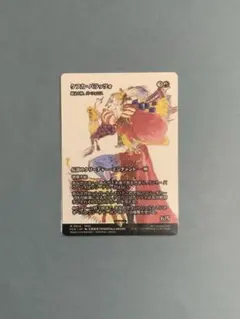 2026年最新】ケフカ・パラッツォの人気アイテム - メルカリ