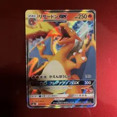 2026年最新】ポケモンカードゲーム サン＆ムーン ファミリーポケモン