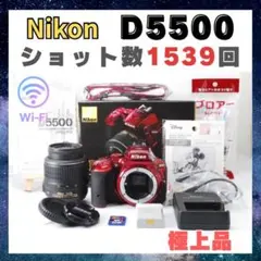 2026年最新】D5500の人気アイテム - メルカリ