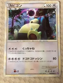 カビゴン ☆ LL ロストリンク 028/040 - メルカリ
