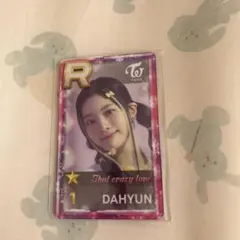 2026年最新】ssjyp ダヒョンの人気アイテム - メルカリ