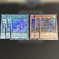 2026年最新】アラメシアの儀 スリーブの人気アイテム - メルカリ