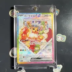 2026年最新】テラスタルフェス イーブイ セットの人気アイテム - メルカリ