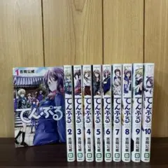 2026年最新】てんぷる全巻の人気アイテム - メルカリ