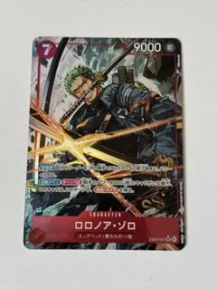 2026年最新】ロロノア・ゾロ EB04-007の人気アイテム - メルカリ