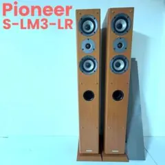 2026年最新】pioneer S-LM3 LRの人気アイテム - メルカリ