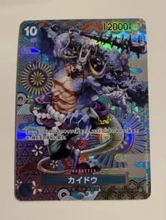 2026年最新】カイドウ sr sp op04-044の人気アイテム - メルカリ