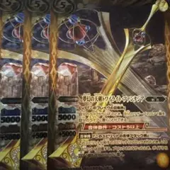 2026年最新】バトスピ 引退の人気アイテム - メルカリ