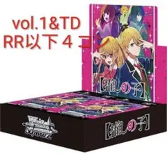 2026年最新】4コン 推しの子の人気アイテム - メルカリ