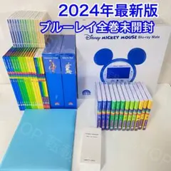 2026年最新】dwe メインプログラムの人気アイテム - メルカリ
