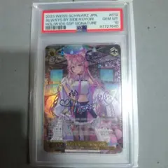 2026年最新】博衣こより ヴァイスの人気アイテム - メルカリ