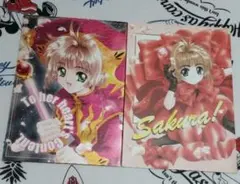 2026年最新】カードキャプターさくら同人誌の人気アイテム - メルカリ