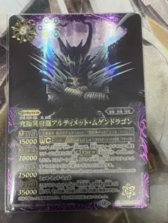 2026年最新】アルティメット・ムゲンドラゴンの人気アイテム - メルカリ