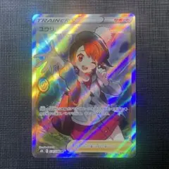 2026年最新】ユウリ 横線あり srの人気アイテム - メルカリ