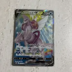 2026年最新】オリジンパルキアv sr psa10の人気アイテム - メルカリ