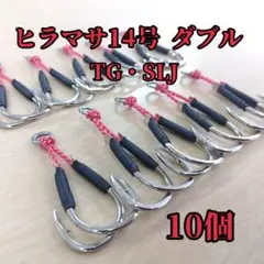 2026年最新】sljの人気アイテム - メルカリ