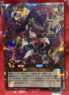 2026年最新】清浄の蛇姫の人気アイテム - メルカリ