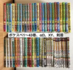 2026年最新】ポケスペ xyの人気アイテム - メルカリ