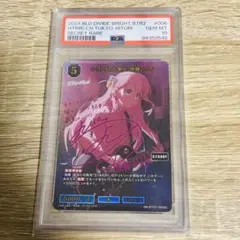 2026年最新】後藤ひとり scの人気アイテム - メルカリ