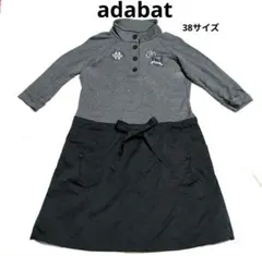 2026年最新】アダバット ワンピースの人気アイテム - メルカリ