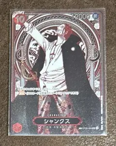 2026年最新】シャンクス 銀 SPの人気アイテム - メルカリ