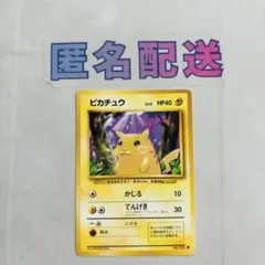 2026年最新】ポケモンカード 300円企画の人気アイテム - メルカリ